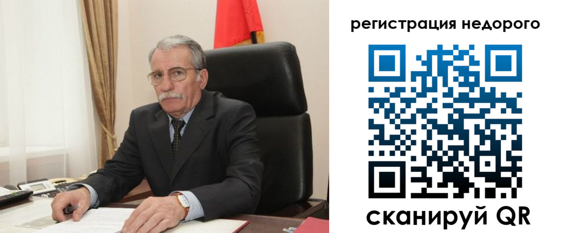 прописка законно в Саратовской области