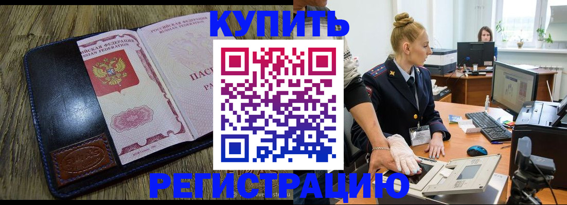 пропишу в квартире в Саратовской области